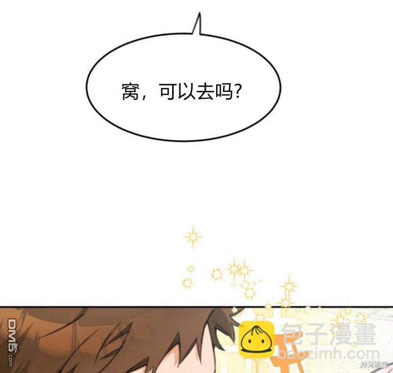 第13话7