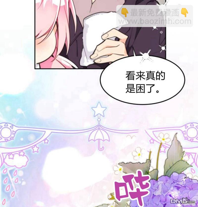 第13话74
