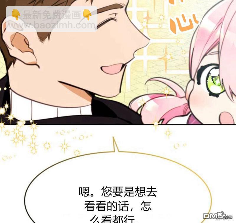 第13话8