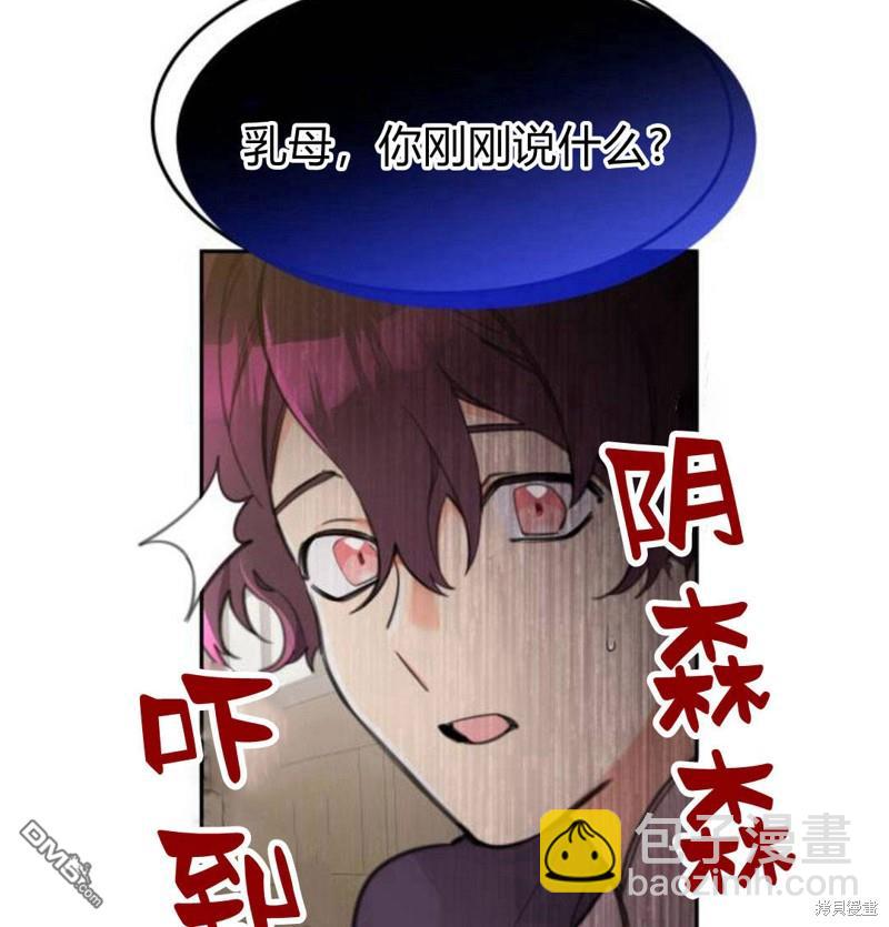 第13话80