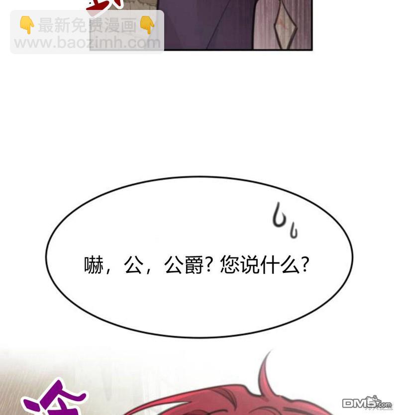 第13话81