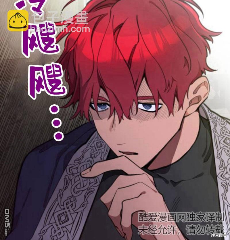 第13话82