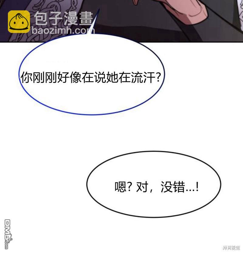 第13话83