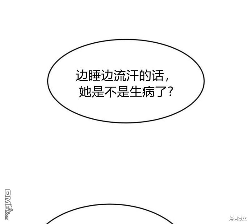 第13话85