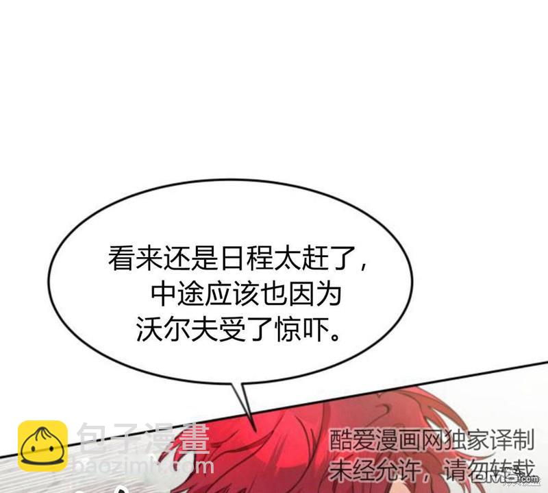 第13话89