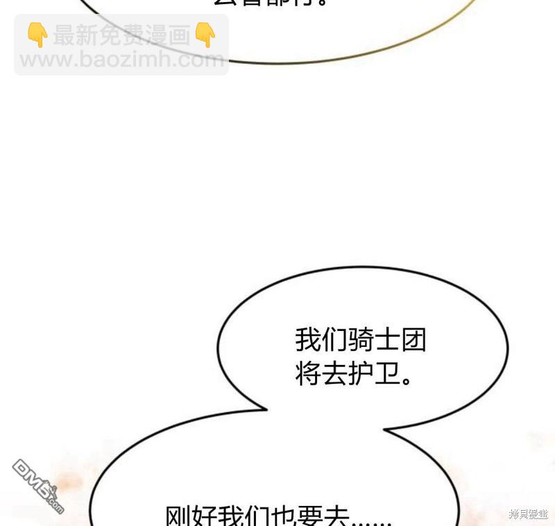 第13话9