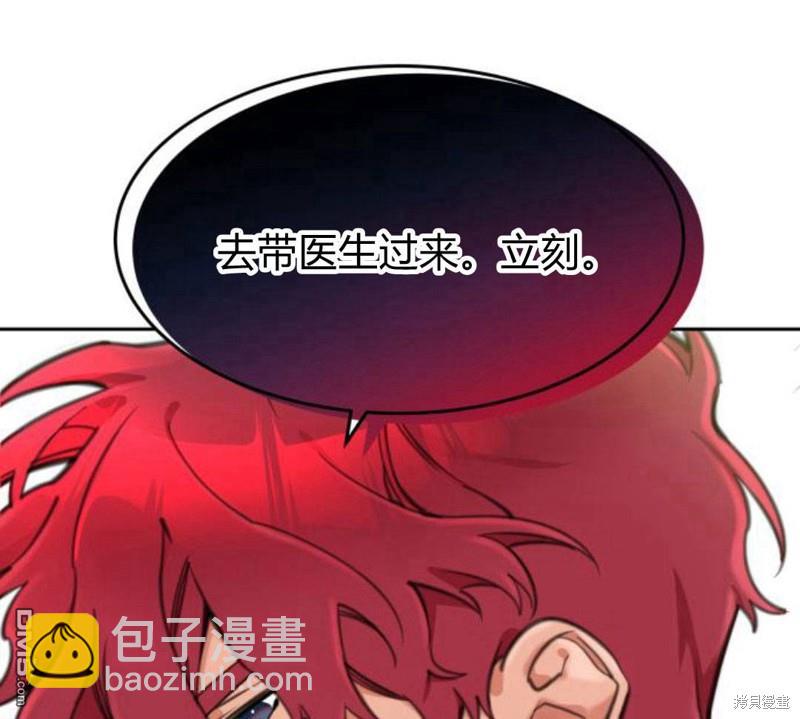 第13话94