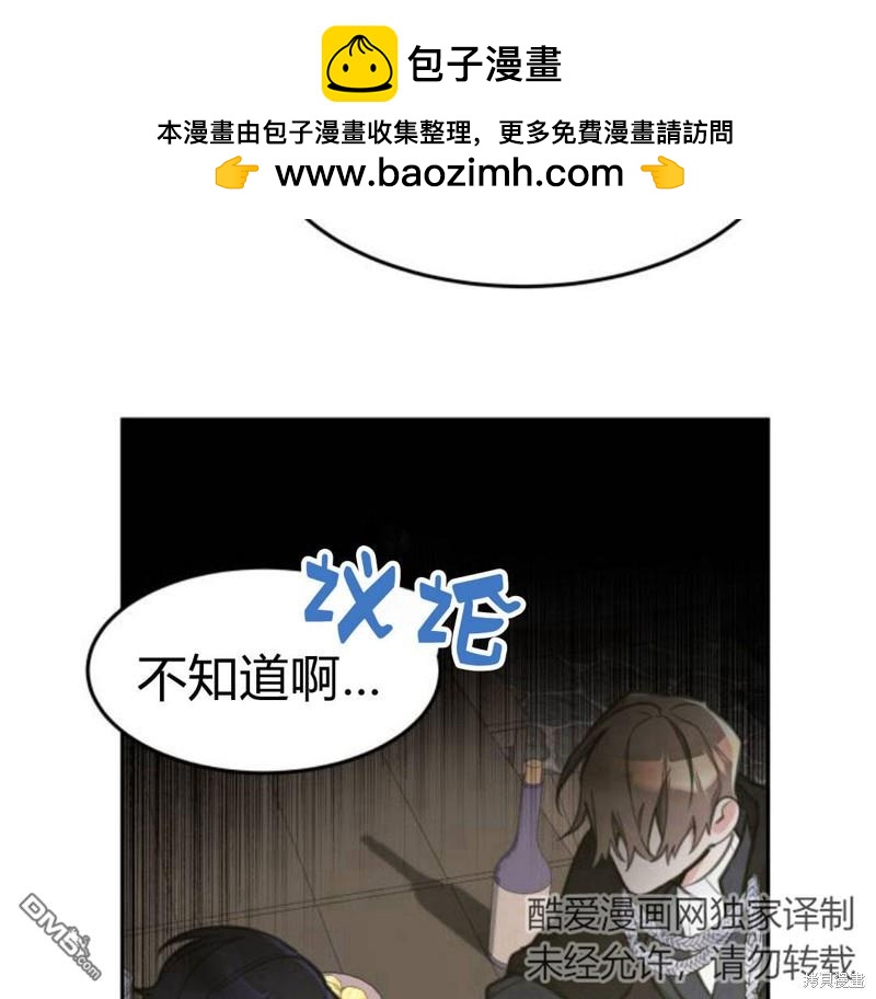 第14话1