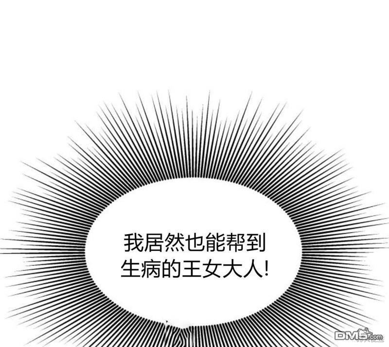 第14话100