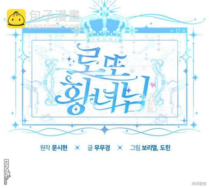 第14话130