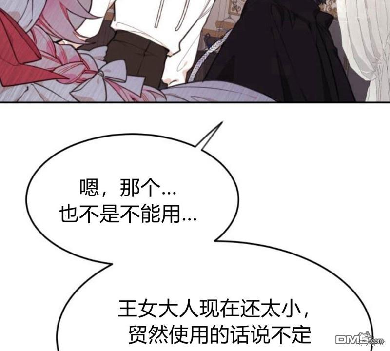 第14话139