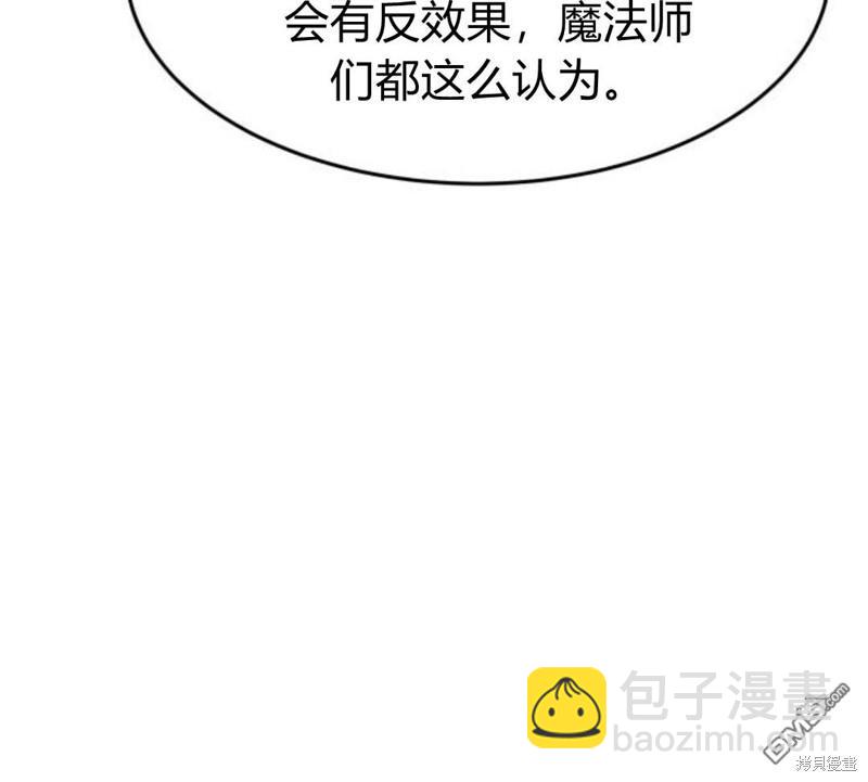 第14话140