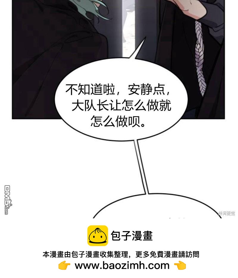 第14话161