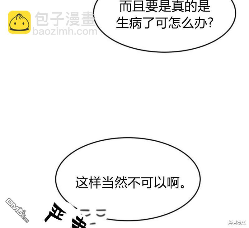第14话162