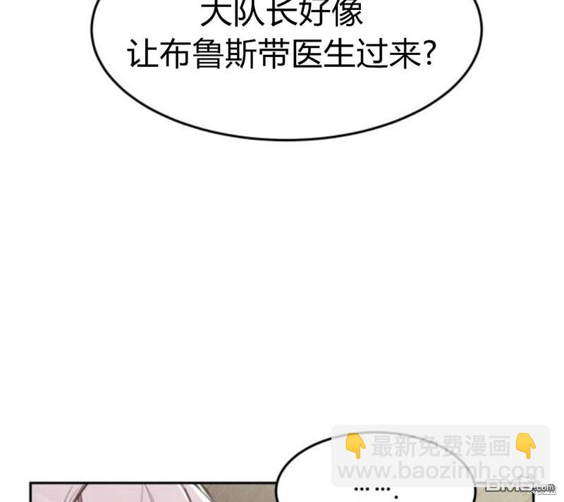 第14话3