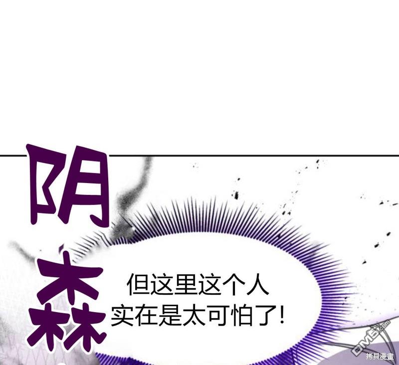第14话33