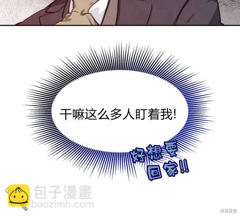 第14话48