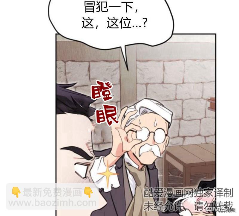 第14话54