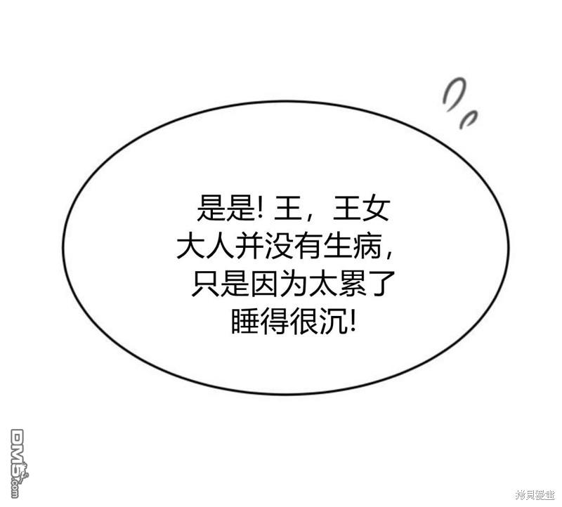 第14话56