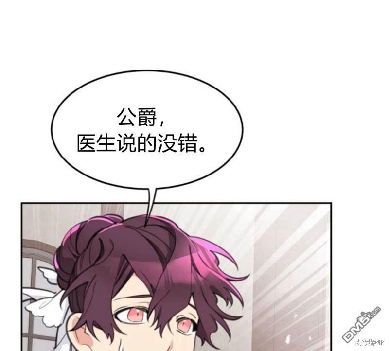 第14话57