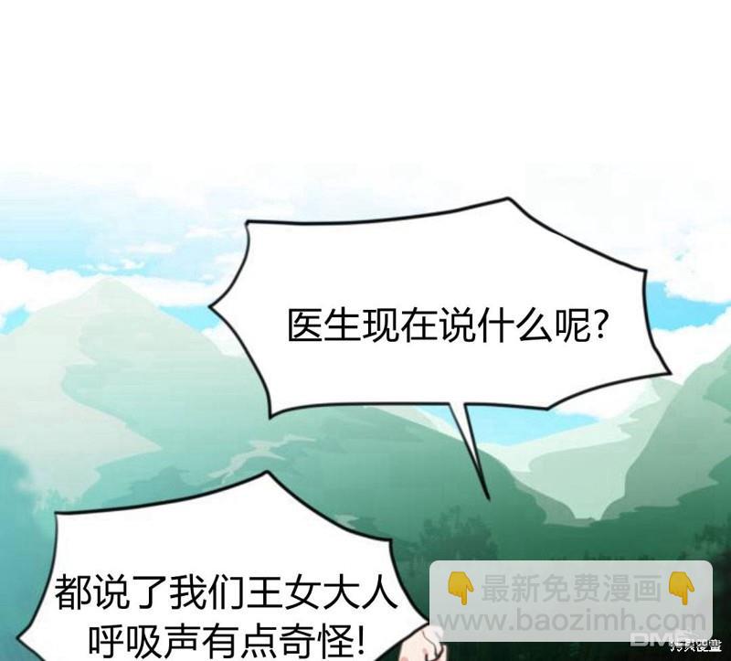 第14话59