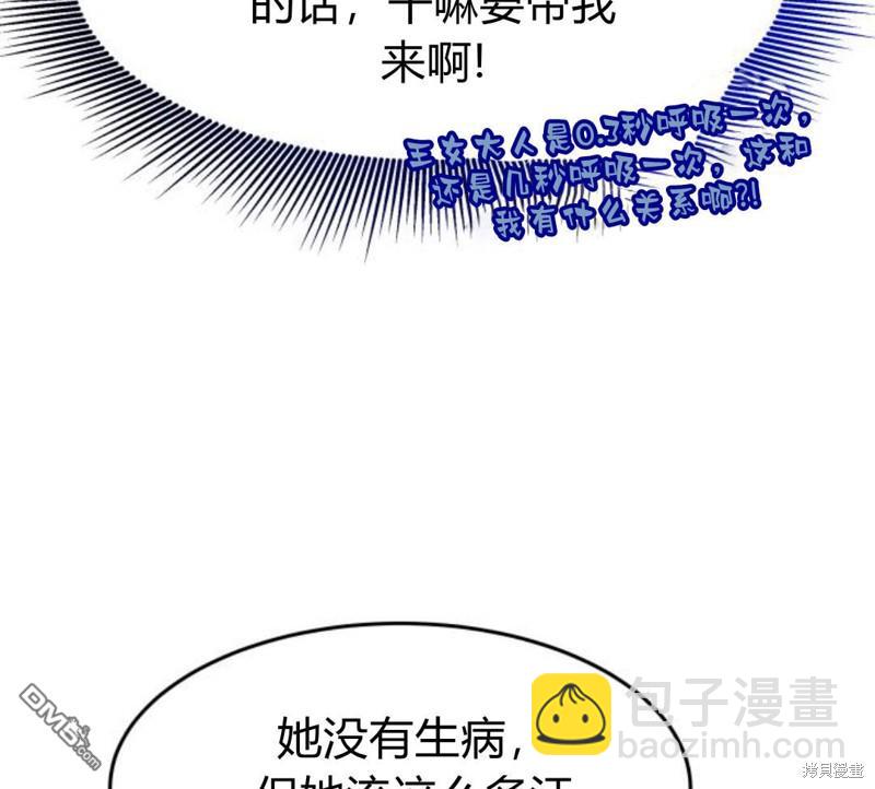 第14话65