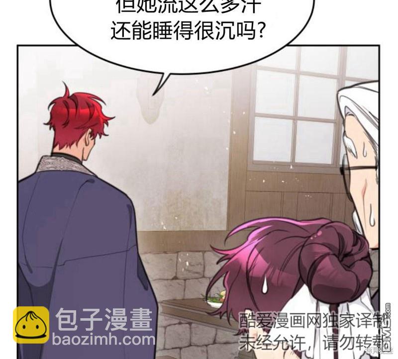 第14话66