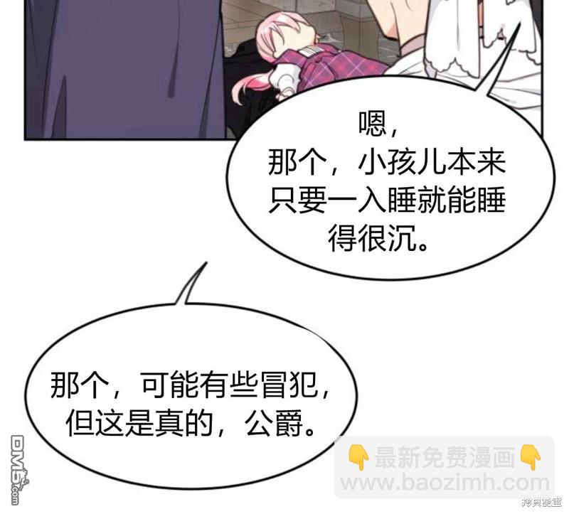 第14话67