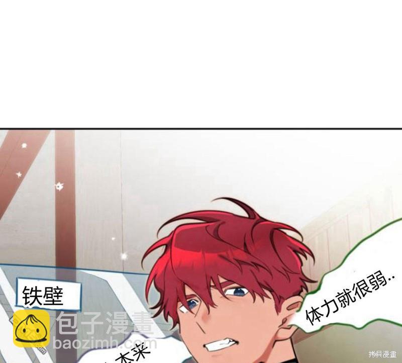 第14话68