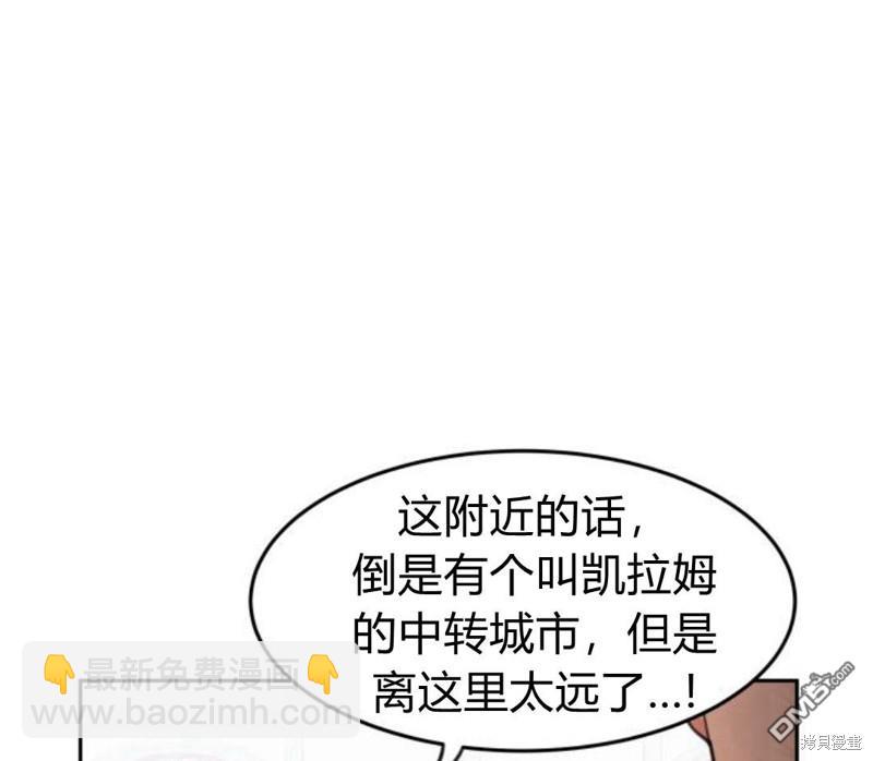 第14话73