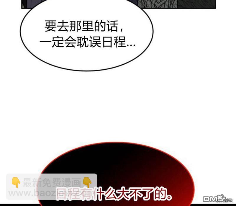 第14话75