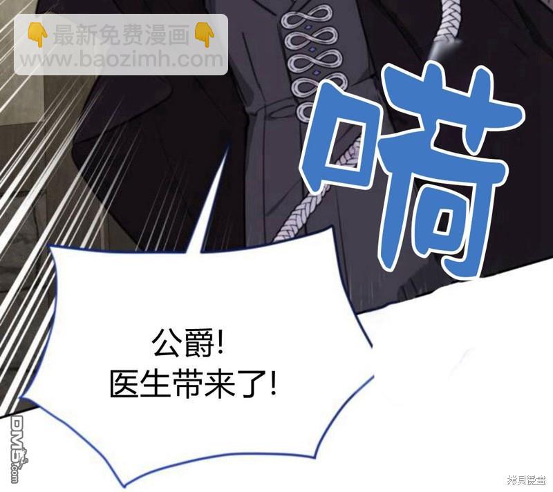 第14话8