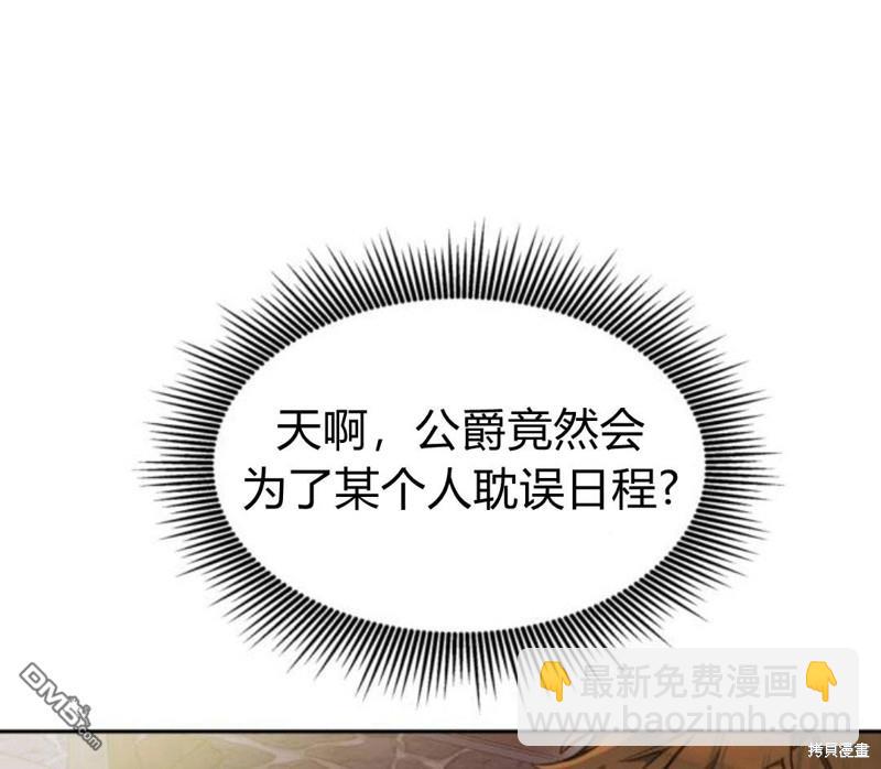 第14话80