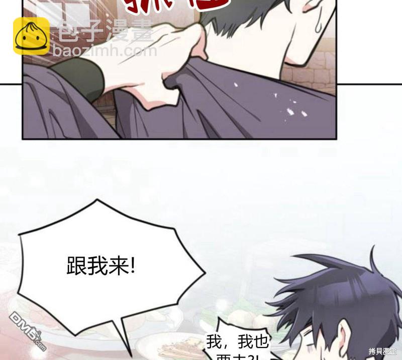 第14话97