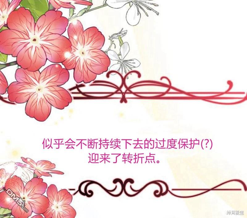 第15话17
