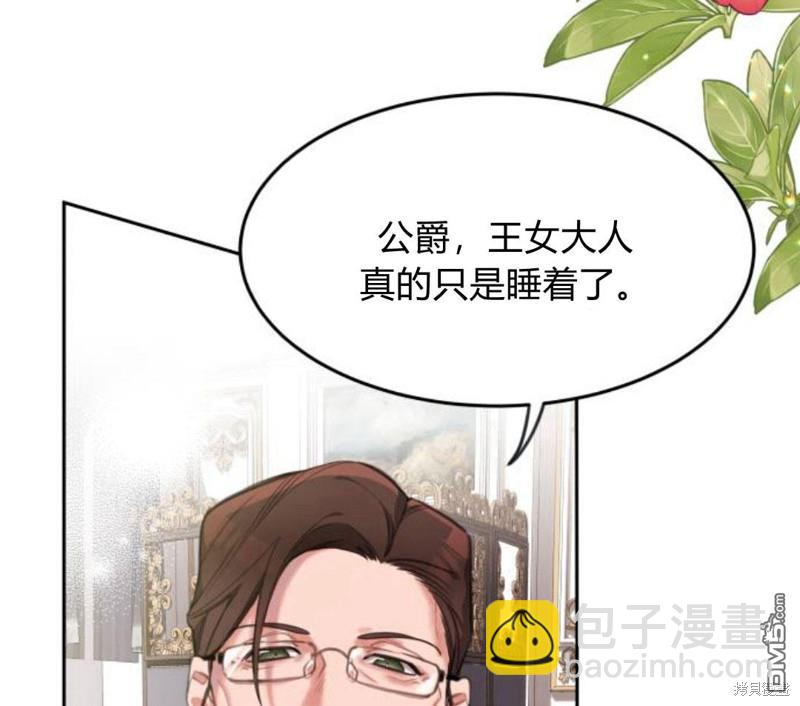 第15话20