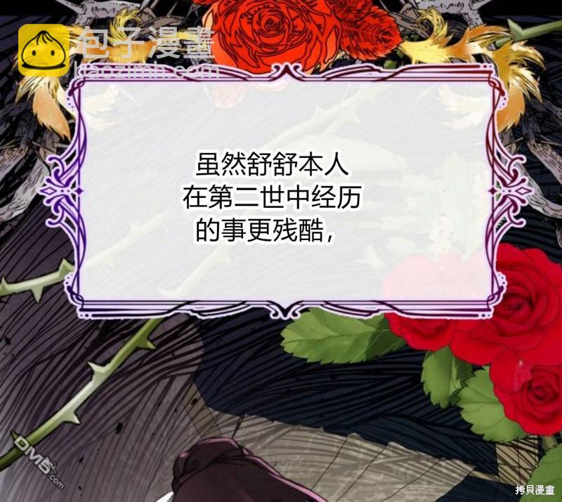 第15话27