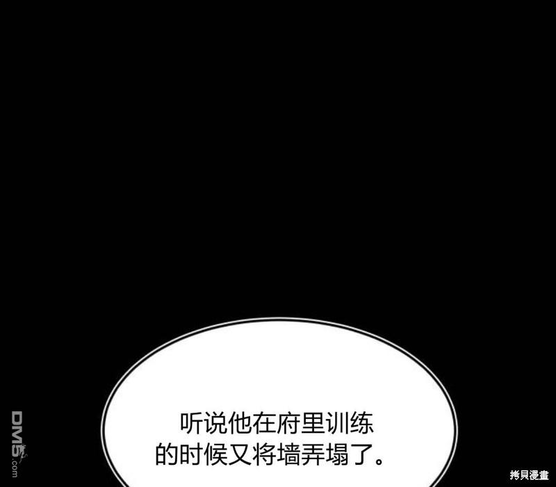 第15话70