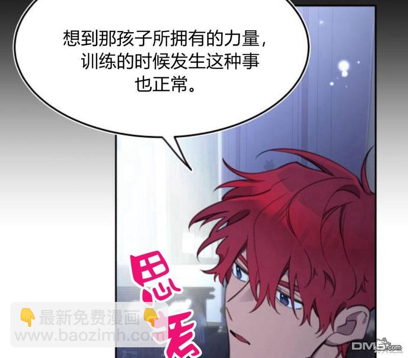 第15话76