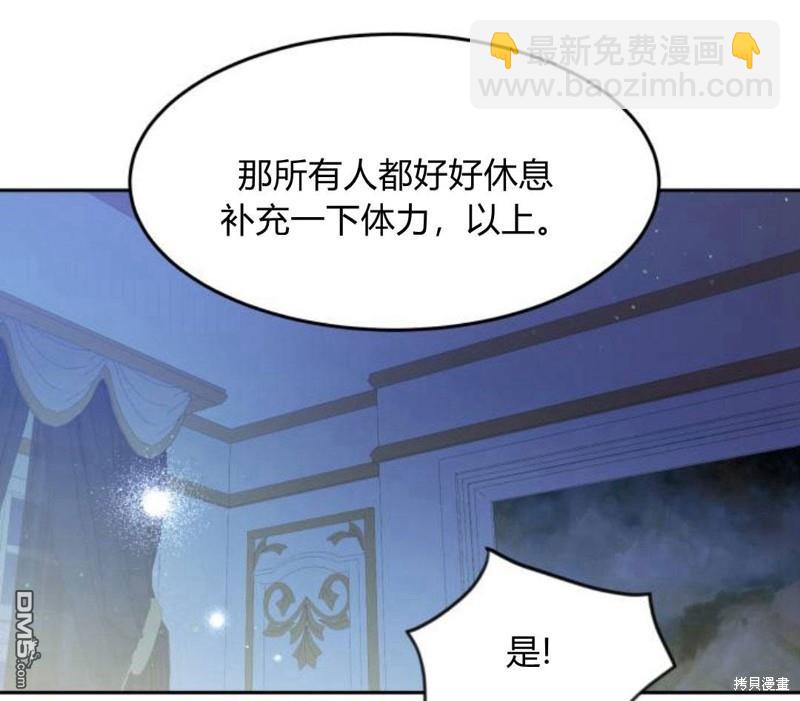 第15话87
