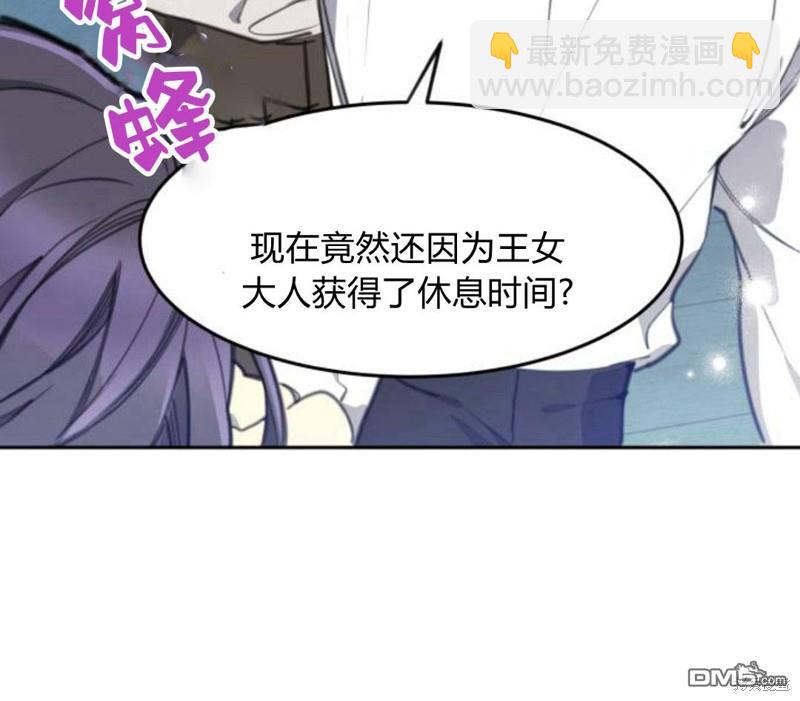 第15话91