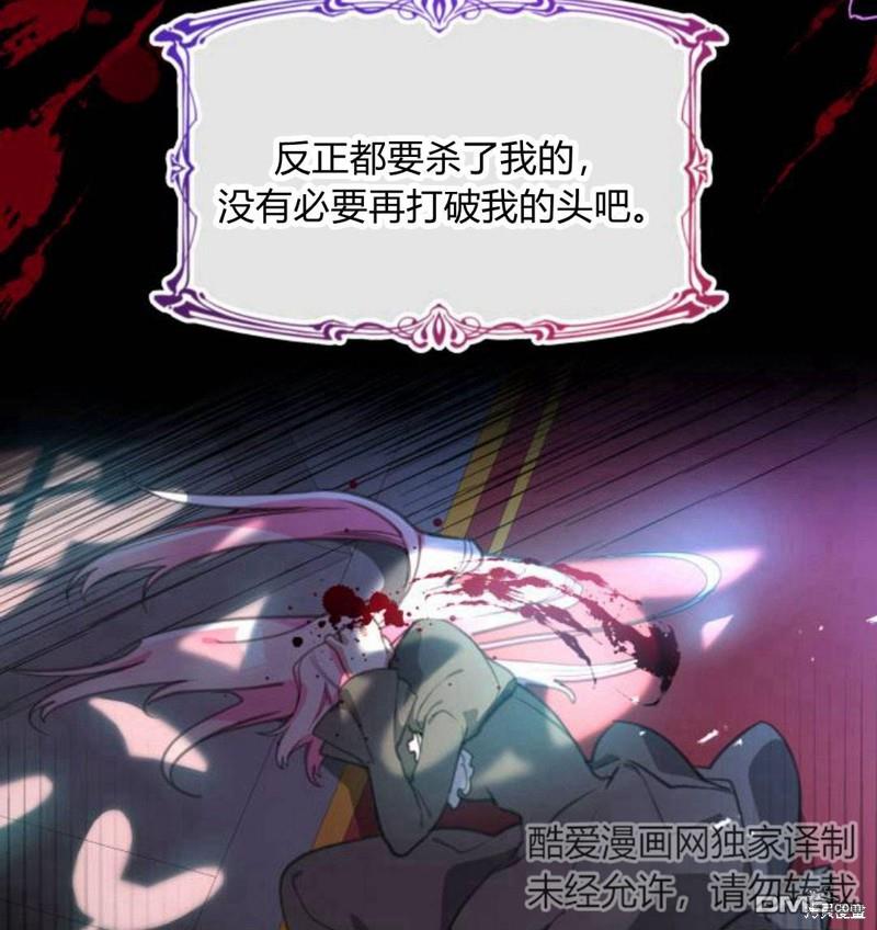 第17话11