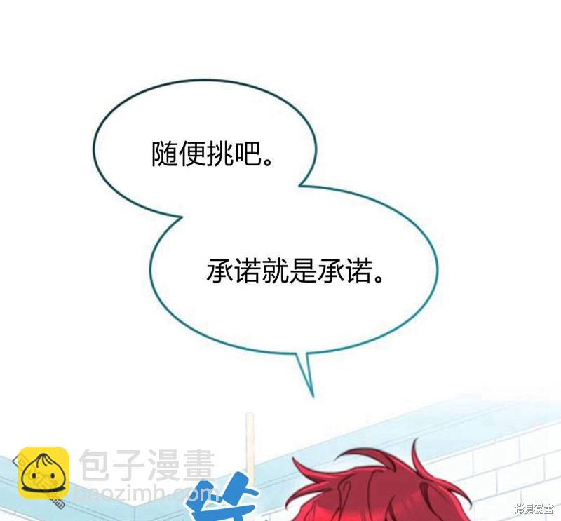 第17话114