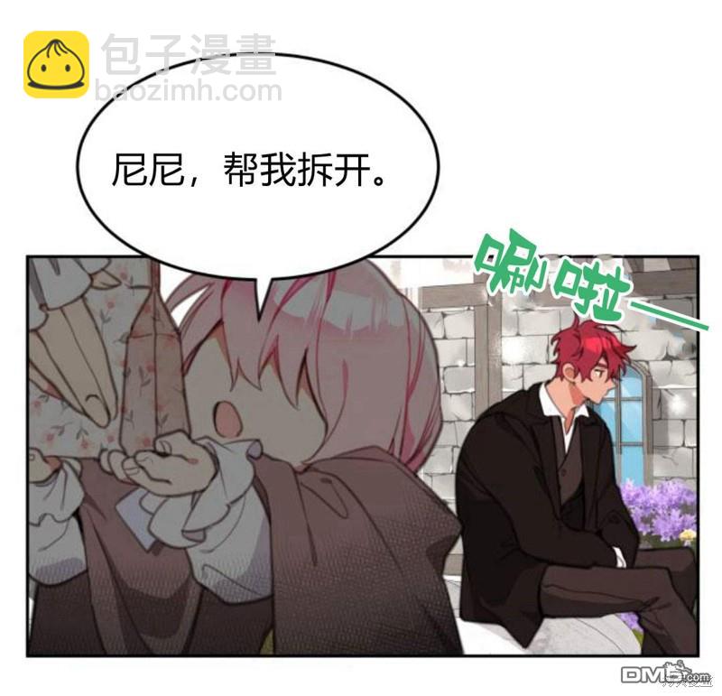 第17话133
