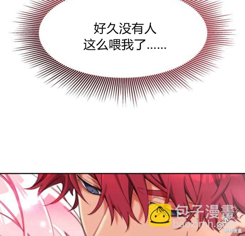 第17话142