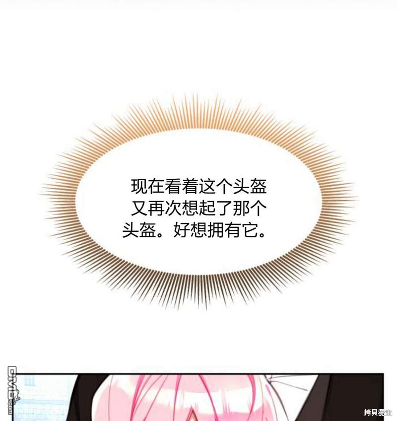 第17话15