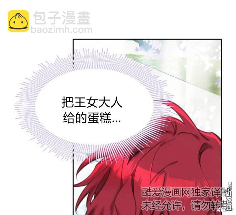 第17话156