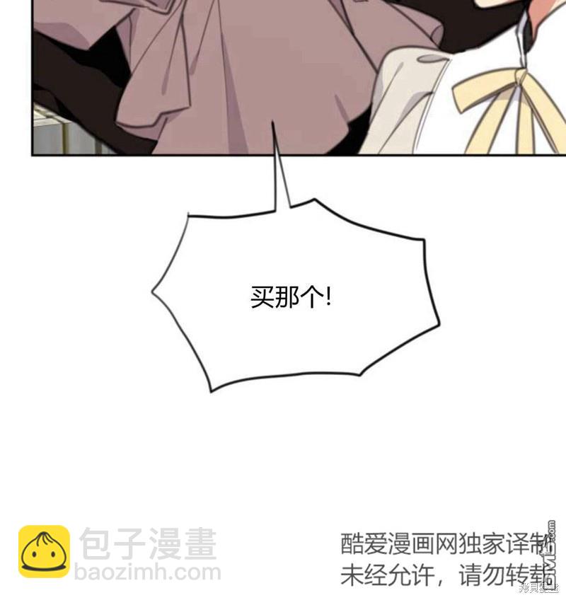第17话2