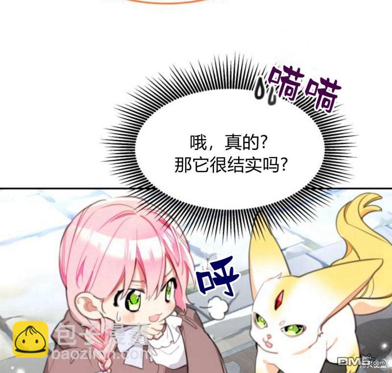 第17话25