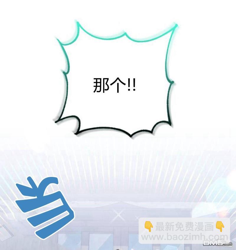 第17话3